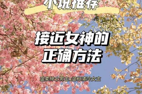 晋江小说下载指南-免费资源获取与高效技巧全解析