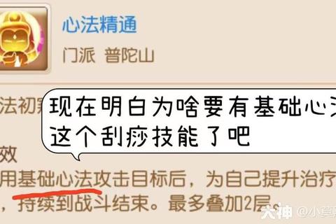 肉搏被动攻略：全流派核心技能选择与实战进阶技巧解析