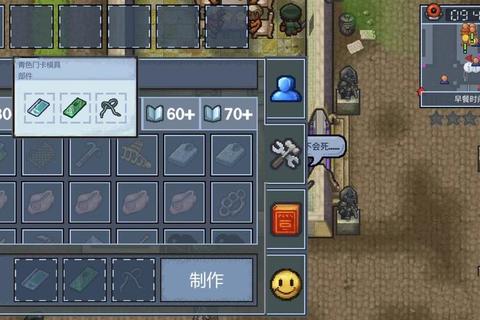 游戏滑翔机风筝全解析：从基础操控到高阶战术走位指南