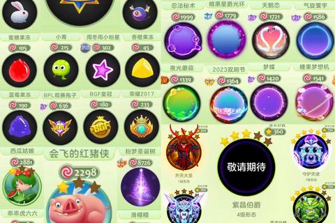 球球游戏大全_热门竞技合集与闯关技巧全收录 球球游戏大全_热门竞技合集与闯关技巧全收录