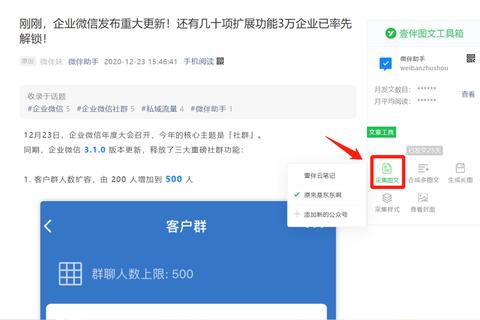 奥金资源高效采集指南：快速获取技巧与实战应用详解