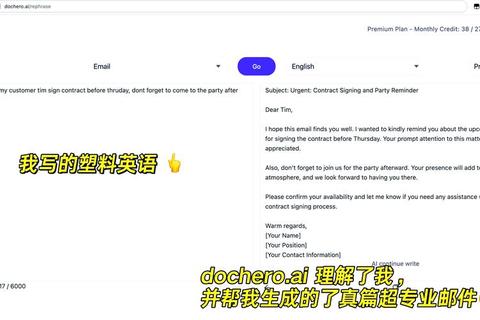 英文邮箱高效使用技巧：提升跨国商务沟通效率的必备策略