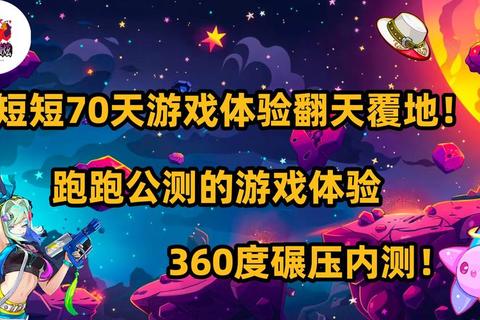 3737游戏平台:打造沉浸式游戏新生态-多元娱乐体验一键开启 3737游戏平台:打造沉浸式游戏新生态-多元娱乐体验一键开启
