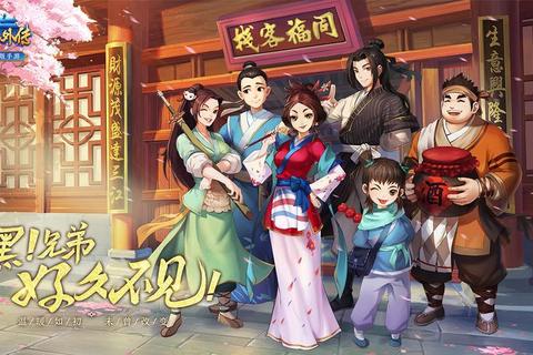 武林外传手游全阶段成长指南 新手必看快速升级与战力提升技巧详解