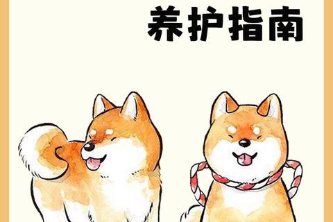 萌宠成长日记：治愈系小狗驯养与温馨家园共建指南幼犬养成大冒险-从萌新到驯宠达人的趣味互动旅程汪星人培育物语_模拟经营+互动训练打造专属萌犬伙伴治愈系小狗驯养指南：萌宠日常陪伴与技能成长全攻略萌犬成长奇缘-沉浸式剧情冒险与爱心培育双重体验