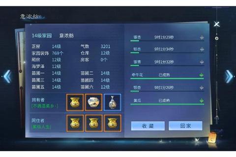 倩女手游挂机全等级地点推荐与高效升级技巧