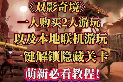 最囧游戏1全关卡通关攻略终极指南与隐藏任务解锁必看秘籍-第1张图片-凡奇硬核学院