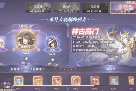 武魂觉醒：魂师巅峰对决与魂兽森林探索全职业进阶攻略