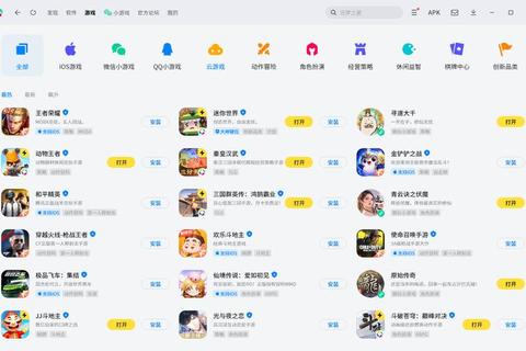 东方下载_正版资源宝库-海量软件与游戏免费高速获取
