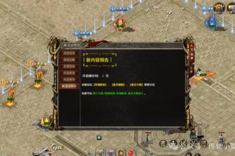 铁血传世天脉选择与高爆装备速刷技巧全攻略