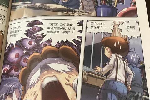 暗影追逐-童年记忆中的捉迷藏欢乐时光