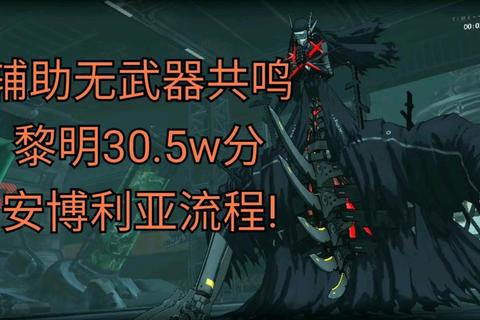 众神之战全流程攻略隐藏关卡解锁与终极BOSS打法指南  第1张