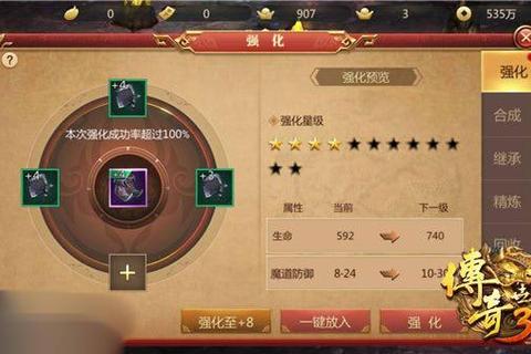 自由幻想手游小号高效养成攻略 快速提升战力与资源获取技巧
