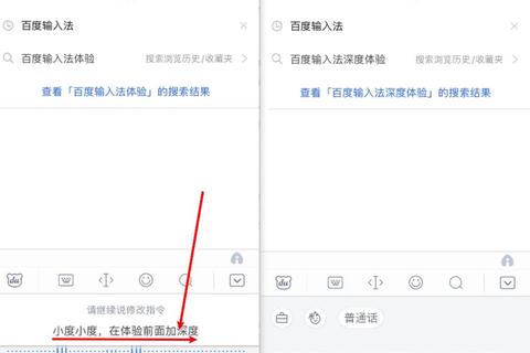 百度输入法有哪些常见痛点？高效输入解决方案一网打尽