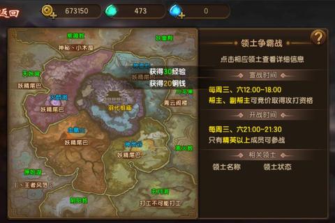 遮天手游元灵全方位培养技巧与实战阵容搭配深度解析