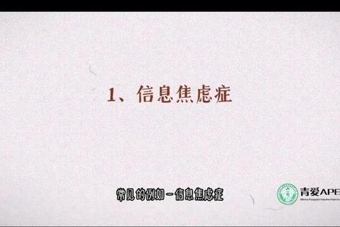 refresh是什么意思？正确方法助你解决信息过载焦虑