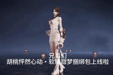 心动抉择真人互动攻略：沉浸式多线剧情与角色羁绊深度解锁指南