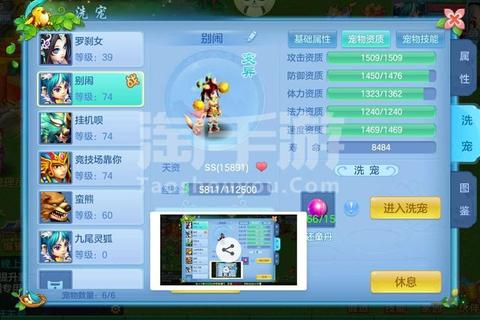 神武手游燎原称谓速刷技巧与高效获取攻略全解析