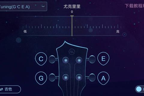 吉他节奏不稳练习难？推荐吉他节拍器软件哪个好解决选择困扰