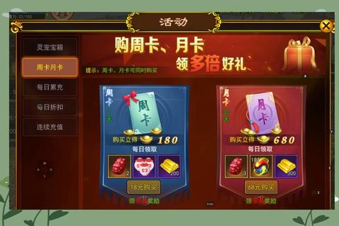 热血江湖手游平民玩家零氪攻略 快速发育战力提升技巧与资源分配心得