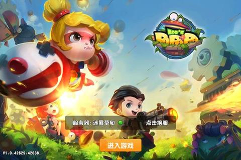游戏啪啪啪_高燃操作集锦丨爆笑瞬间+技巧全解析 游戏啪啪啪_高燃操作集锦丨爆笑瞬间+技巧全解析