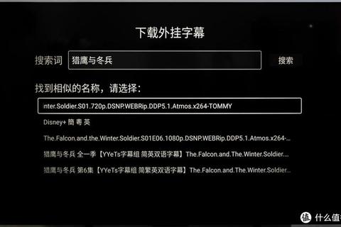 迅雷电影下载全攻略：高速稳定_资源搜索与下载技巧详解