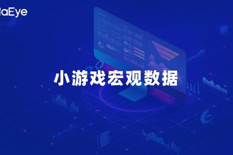 统计游戏：数据解码与策略竞技的智慧探索之旅
