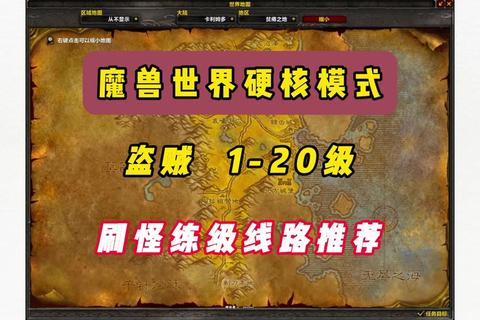 魔兽世界2025珠宝冲级速成秘籍：三天零氪金高效路线全解析