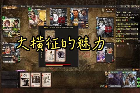 打董卓新手必看通关秘籍：阵容搭配与实战技巧全解析