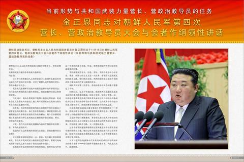 朝鲜为什么这么嚣张背后动因分析与应对策略探讨