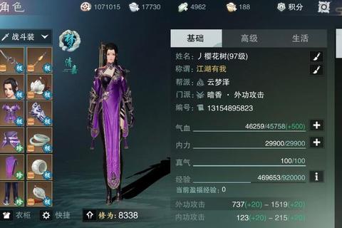 云梦门派治疗技能全解析与团队副本高效辅助加点推荐指南