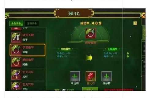 风之谷手游零氪金职业选择与装备强化技巧全解析