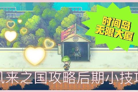 温柔报复全攻略：高段位隐藏技巧与心理战术深度解析