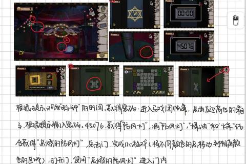 逃离伦敦密室逃脱全流程通关技巧与隐藏机关解谜攻略