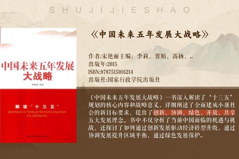 为什么国漫发展遇瓶颈？内容创新与全产业链布局成破局关键