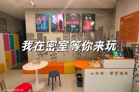 房间游戏奇遇记：密室逃脱与互动挑战的奇幻空间漫游