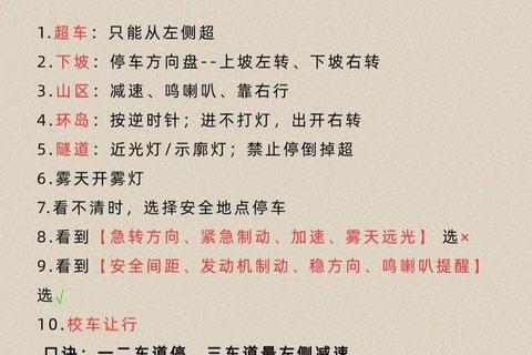 驾考精灵下载_最新题库+全真模拟-考试一次通关技巧 驾考精灵下载_最新题库+全真模拟-考试一次通关技巧