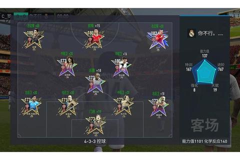 FIFA是什么意思？常见概念混淆痛点解析与正确认知指南