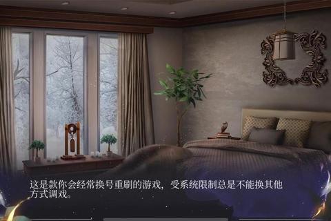星光之约心动抉择全剧情沉浸式体验攻略多男主恋爱结局解锁