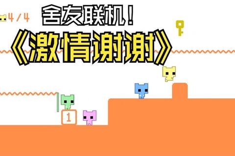 宿舍小游戏狂欢夜_好友互动乐翻天 宿舍小游戏狂欢夜_好友互动乐翻天