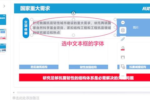 行高设置难题频发？三招教你精准调整文字间距