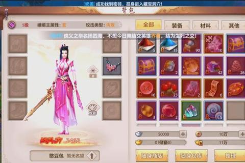 天龙手游丐帮终极培养指南技能连招搭配与实战输出手法详解