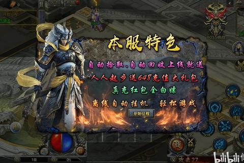 西游封神手游新手必看阵容搭配与快速升级全攻略
