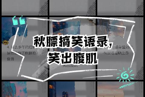 爆笑挑战营_奇葩互动游戏大赏:看谁先笑出八块腹肌 爆笑挑战营_奇葩互动游戏大赏:看谁先笑出八块腹肌
