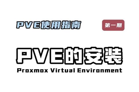 VP下载全攻略：最新方法、免费资源获取与安装配置指南详解