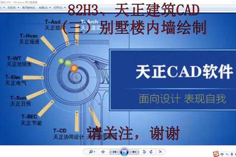 天正通用图库下载指南-免费资源获取与高效使用方法详解  第1张
