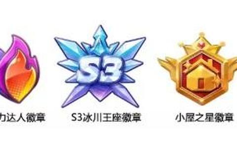跑跑手游徽章获取技巧与快速升级攻略全解析