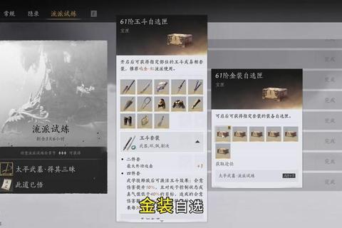 魔力手游鲶鱼副本BOSS弱点解析与速通打法队伍配置攻略