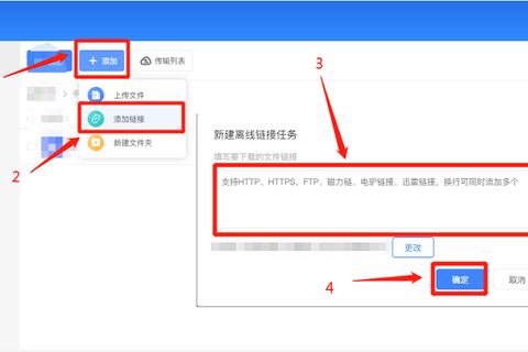 迅雷BT种子下载-高效技巧与冷门资源获取全解析