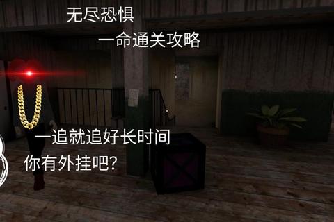 无尽恐惧手游恐怖求生全流程通关秘籍与高难度解谜技巧 无尽恐惧手游恐怖求生全流程通关秘籍与高难度解谜技巧